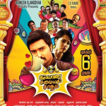 Kalyana Samayal Saadham (2013) DVDRip Tamil Full Movie Watch Online