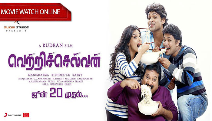 Vetri Selvan (2014) DVDRip Tamil Full Movie Watch Online