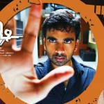 Thegidi (2014) HD 720p Tamil Movie Watch Online