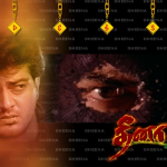 Dheena (2001) DVDRip Tamil Movie Watch Online