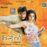 Ghajini (2005) HD DVDRip Tamil Movie Watch Online