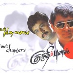 Kuruthipunal (1996) DVDRip Tamil Full Movie Watch Online