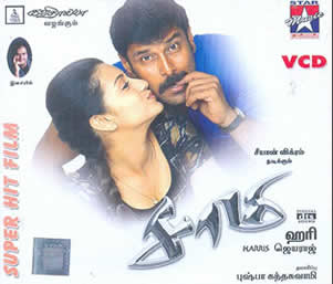 Saamy (2003) HD DVDRip 720p Tamil Full Movie Watch Online