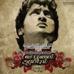 Vaaranam Aayiram (2008) DVDRip Tamil Full Movie Watch Online