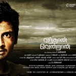Vanthaan Vendraan (2011) DVDRip Tamil Movie Watch Online