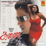 Aanai (2005) DVDRip Tamil Movie Watch Online DVD