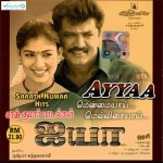 Ayya (2005) Watch Tamil Full Movie DVDRip Online