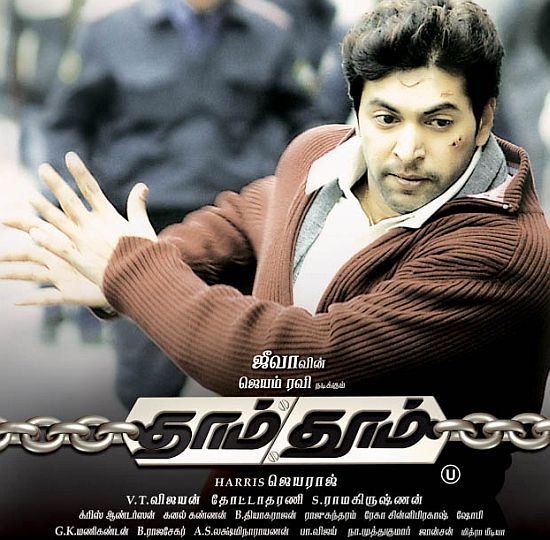 Dhaam Dhoom (2008) HD DVD 720p Tamil Full Movie Watch Online