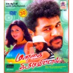 Manadhai Thirudivittai (2001) HD DVDRip 720p Tamil Movie Watch Online