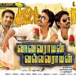 Vanavarayan Vallavarayan (2014) HD 720p Tamil Movie Watch Online