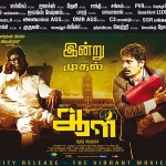 Aal (2014) HD DVDRip Tamil Full Movie Watch Online