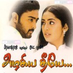 Azhagiya Theeye (2004) Tamil Movie Watch Online DVDRip