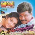 Bharathi Kannamma (1997) Watch Tamil Movie DVDRip Online