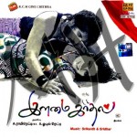 Ilamai Kadhal (2010) Tamil Movie Watch Online DVDRip