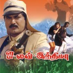 I Love India (1993) Tamil Movie DVDRip Watch Online