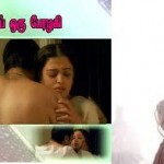Aishwarya Rai Oru Perazhagi (2009) DVDRip Tamil Movie Watch Online
