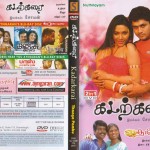 Kadarkarai (2011) DVDRip Tamil Full Movie Watch Online