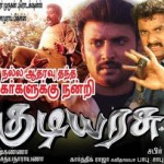 Kudiyarasu (2009) Watch Tamil Movie Online DVDRip