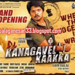 Kanagavel Kakka (2010) Tamil Movie Watch Online DVDRip