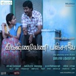 Krishnaveni Panjalai (2012) DVDRip Tamil Full Movie Watch Online