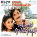 Kadhal Sugamanathu (2000) DVDRip Tamil Movie Watch Online