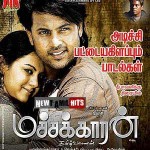 Machakkaaran (2007) Tamil Movie DVDRip Watch Online