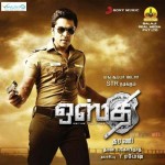 Osthi (2011) Tamil Movie Watch Online DVDRip
