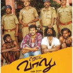 Retta Vaalu (2014) DVDRip Tamil Full Movie Watch Online