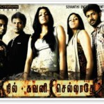 Nil Gavani Sellathey (2010) Tamil Movie DVDRip Watch Online