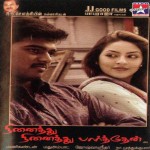 Ninaithu Ninaithu Parthen (2007) DVDRip Tamil Full Movie Watch Online