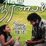 Nirnayam (2013) Tamil Movie DVDRip Watch Online