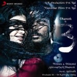 3 (2012) HD 720p Tamil Movie Watch Online