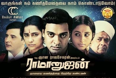Ramanujan (2014) HD DVDRip Tamil Movie Watch Online