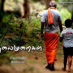 Thalaimuraigal (2013) DVDRip Tamil Movie Watch Online