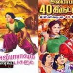 Alibabavum 40 Thirudargalum (1956) Tamil Movie Watch Online DVDRip