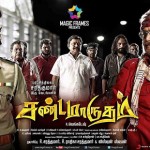 Sandamarutham (2015) HD 720p Tamil Movie Watch Online