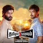 Tamizhukku En Ondrai Azhuthavum (2015) HD 720p Tamil Movie Watch Online