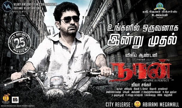 Naan (2012) HD Tamil Movie 720p Watch Online - Copy