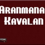 Aranmanai Kavalan (1994) DVDRip Tamil Full Movie Watch Online