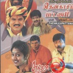 Thenkasi Pattanam (2002) Tamil Movie DVDRip Watch Online