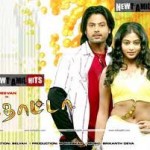Thotta (2008) DVDRip Tamil Full Movie Watch Online