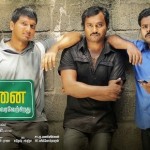 Chennai Ungalai Anbudan Varaverkirathu (2015) HD 720p Tamil Movie Watch Online