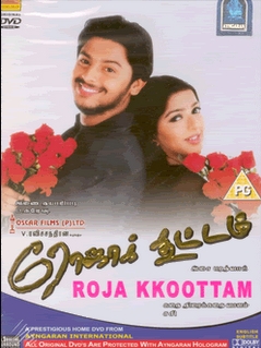 Roja Kootam (2002) DVDRip Tamil Full Movie Watch Online