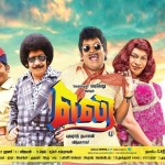 Eli (2015) DVDRip Tamil Full Movie Watch Online