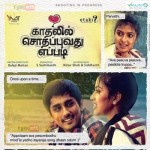 Kadhalil Sodhappuvadhu Yeppadi (2012) HD 720p Tamil Movie Watch Online