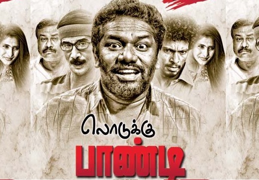 Loduku Pandi (2015) HD 720p Tamil Movie