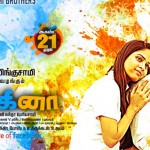 Jigina (2015) HD 720p Tamil Movie Watch Online