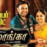 Maanga (2015) HD 720p Tamil Movie Watch Online