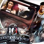 10 Endrathukulla (2015) DVDRip Tamil Full Movie Watch Online