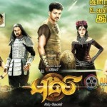 Puli (2015) HD 720p Tamil Movie Watch Online